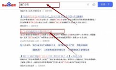 海門市博*液壓科技有限公司網(wǎng)站優(yōu)化整合營(yíng)銷推廣