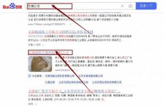 無棣*皓生物科技有限公司網(wǎng)站優(yōu)化到首頁按天扣費(fèi)