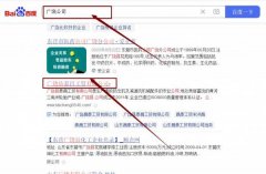 廣饒縣泰*工貿(mào)有限公司百度關(guān)鍵詞排名營銷策劃優(yōu)質(zhì)品牌