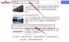 廣饒富*科技有限公司網(wǎng)站排名到首頁無排名不收費(fèi)