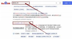 榮成造*工業(yè)有限公司百度關鍵詞排名營銷策劃優(yōu)質品牌