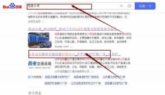 山東冠縣鑫*交通設施有限公司網站優化整合營銷推廣