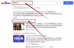 德清智*涂裝設備有限公司百度關鍵詞排名到首頁無排名不收費