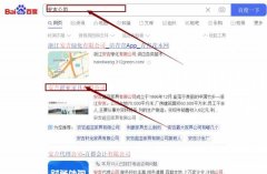 安吉超*家具有限公司網(wǎng)站優(yōu)化整合營(yíng)銷(xiāo)推廣