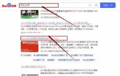 舟山市江*螺桿機(jī)械制造有限公司網(wǎng)站優(yōu)化到首頁按天扣費(fèi)