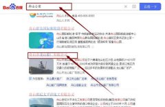 舟山市龍*船廠有限公司網(wǎng)站優(yōu)化到首頁按天扣費(fèi)