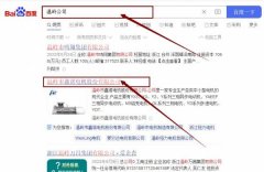 溫嶺市鑫*電機(jī)股份有限公司百度關(guān)鍵詞排名網(wǎng)絡(luò)營銷優(yōu)化公司