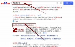 景德鎮市*天下陶瓷有限公司網站優化品牌營銷策劃機構