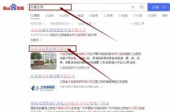 分宜縣宜*木業有限公司建網站有創意的主題設計